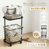 欧風 ランドリーラック インテリア・寝具・収納 の通販