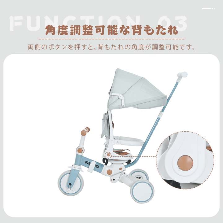 楽天市場】子供用三輪車 折りたたみ ランニングバイク 子供乗せ