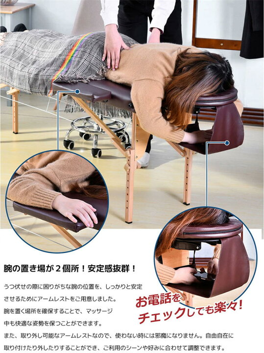 楽天市場】☆楽天1位入賞☆マッサージベッド マッサージ台 エステ 