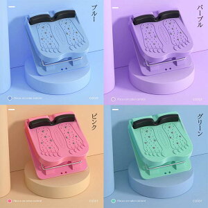 送料無料 ストレッチボード ソフト ストレッチボード9段階 コンパクト 軽量 耐荷重 アキレス腱伸ばす 足底筋 運動 健康器具 簡単 小型 ふくらはぎ 筋トレ 滑り止めい