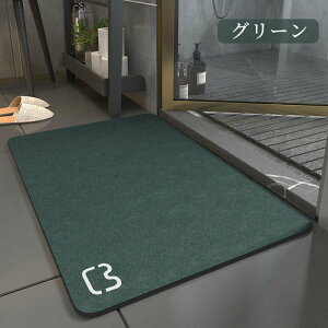 ラグ 洗える ラバスマット マット プレゼント ギフト バスマット 足拭きマット 足ふきマット お風呂マット 水切りマット 速乾 吸水 おしゃれ 可愛い かわいい 北欧 お祝い 贈り物 内祝 新築