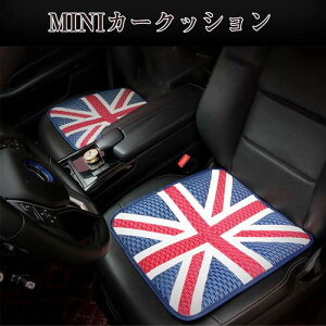 V[gNbV zc ubN ԗp ~j MINI@ zc ^]  V[gNbV J[V[gNbV Ȃ Xgbp[ t iq  iq `FbN p car-cushion-01