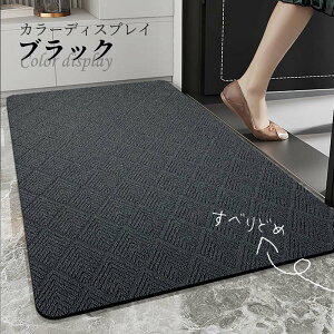 փ}bg DƂ O  傫TCY 90×60cm n Ɩp ƒp 2F hA}bg EFJ}bg tA}bg 唻 Xܗpi ItBXpi HX   K[fjO GN