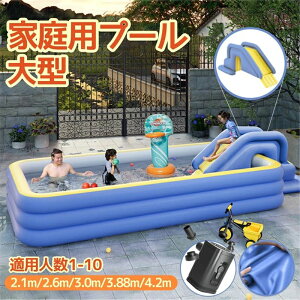 yzt@~[v[ rj[v[ ƒpv[ O̗Vя 2.1m 2.6m 3.0m 3.88m 4.2m PVCf ƗC ΍ ܂ݎ[   }V V C q LbY l 