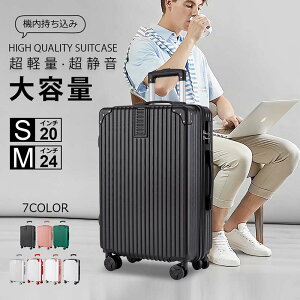 [ 2-7h X[cP[X 20C` 24C` iKL[o[ _uLX^[ y e 킢 L[P[X L[obO suitcase 7F  t@Xi[ _C