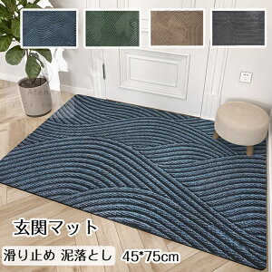  փ}bg O  45*75cm 􂦂 z}bg  ~ߕt DƂ D Ƃ Ɩp ƒp O  ې hA}bg tA}bg gCX HX  