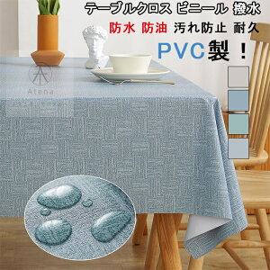 e[uNX rj[   e[uJo[ Jbg\ h h h~ ϋv e[u}bg PVC ϔM ɂ n ` k ȒP 140×180CM x[W v[