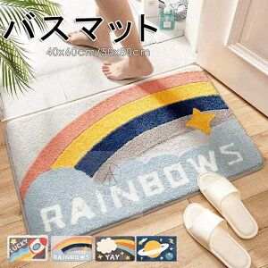 yzoX}bg C }bg 40*60cm 50*80cm C }bg z ӂ}bg }CNt@Co[ gC}bg C }bg փ}bg  oX}bg 킢 qI