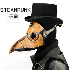 i RXv COS X`[pN  yXgt    yXghN^[ ubNtCf[ pN v  ϑ halloween mask z[ ]r | | _ ~^[ 