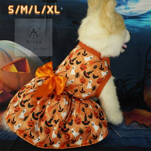 ドッグウェア ハロウィン 衣装 ペット ドレス 犬 服 コスプレ ハロウィン 衣装 コスチューム 犬の服 ペット かわいい レース かぼちゃ コウモリ 幽霊 犬 服 猫 トイプードル 人気 オシャレ チ