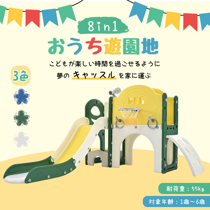 楽天市場】すべり台 キャッスル 大型遊具 すべりだい スライダー 室内 