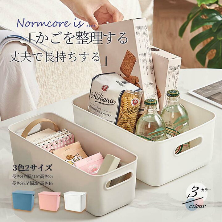 楽天市場】大容量 使用便利 組み合わせ自由 収納ケース 収納ボックス 