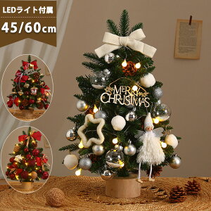 NX}Xc[  NX}Xc[  LEDCgt 45cm 60cm k NX}Xc[ ^ ~jc[  LEDC~l[V I[ig ~jNX}Xc[ LL 