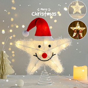 NX}Xc[  gbv X^[ gbvX^[ Cg dr LED NX}Xc[ NX}Xp   c[gbv sJsJ p[eB[  k  lC 傫 