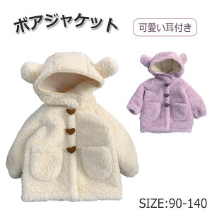 q {AWPbg j̎q ̎q R[g WPbg    {AR[g AE^[ t tFCNt@[ N LbY q xr[ ӂӂ {A t[ht h ۉ g