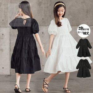 q LbYhX ̎q s[X hX q r @ 畞  120 130 140 150 160cm qǂ WjA tH[}  ܎O {Q \ w Ǝ wZ O䃏s[