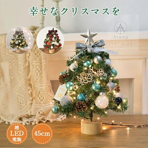 NX}Xc[ k NX}Xc[ LED Cgt 45cm 킢 ~jNX}Xc[ c[ LED d  lH Zbg NX}XObY CeApi NX}X v