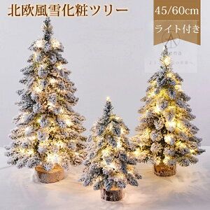NX}Xc[  k ^ ~j NX}Xc[ 45/60cm k[hc[ ቻσc[ LEDCgt NX}Xc[ቻ NX}X ^ ~j   zCg ~j