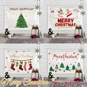 NX}X  ^yXg[ Ǌ| z z|X^[ Ǐ NX}Xc[ Ⴞ wiz Bewi CeA NX}Xwi fR[V Ǖz ͗lւ X  k 