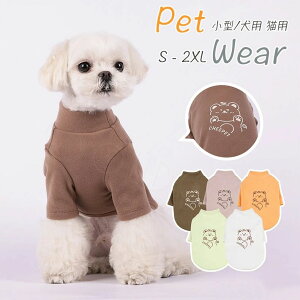 �y�b�g�� �~�h�b�O�E�F�A ���� �l�R�� �L���b�g�E�F�A �y�b�g�E�G�A �� ���� �y�b�g �y�b�g�p�i ���� �y�b�g���� T�V���c �H�~�ߑ� �_�炩�� �T���S�t���[�X �h�� �R�[�g�y�b�g�t�F�[�o�[