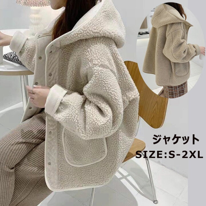 楽天市場】＼セール ポイント20倍／レディース 秋冬 ボア ジャケット 