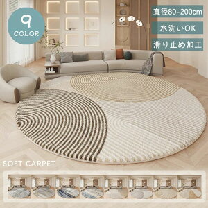 O 􂦂 O}bg ~`O 200×200cm J[ybg k `FA}bg ~ tFCNJV~[ Be[W ӂ}bg   I[V[Y zbgJ[ybgΉ 