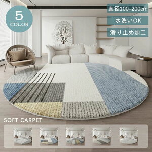 O 􂦂 O}bg ~`O 200×200cm k J[ybg `FA}bg ~ tFCNJV~[ Be[W ӂ}bg   2 3 I[V[Y zbgJ[yb