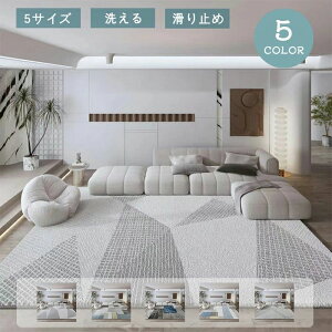 ���O �􂦂� ���O�}�b�g �k�� ���O�J�[�y�b�g ������� ���� ���O �I�[���V�[�Y�� 3���p ����~�ߕt �t�F�C�N�J�V�~�[�� �􉽊w�͗l �����` �l�p ���B���e�[�W�� 200 �z�b�g�J�[�y�b�g�Ή� ��