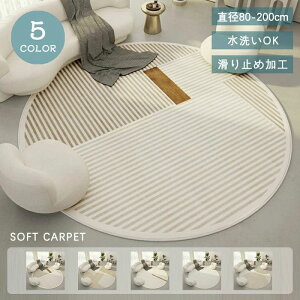 O 􂦂 O}bg ~`O 200×200cm J[ybg k 2 3 ~ O~  [vpC AeB[N rO zbgJ[ybgΉ g[Ή  I[V[Y  