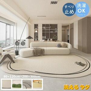 }bg k  O J[ybg 􂦂 O}bg 200×300cm ~ O~ }bg   g[Ή イ I[V[Y ~  EHbVu rO ӂӂ 