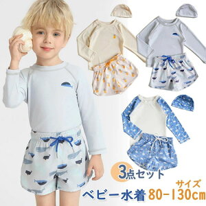 LbY  3_Zbg Zp[g j̎q ㉺Zbg  bVK[h T[tpc xr[ Xqt O΍ Ă j