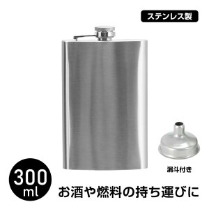 �X�L�b�g�� 300ml ���^ �y�� �R�l�t�� 304�X�e�����X�| �T�r�ɂ��� ���s�p �g�їp ���� �R�� �E�C�X�L�[ ��������� �L�����v�p�i �o