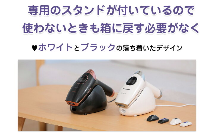 楽天市場】脱毛器 冷感 IPL脱毛器 ムダ毛処理 脱毛器 簡単 顔からVIO 