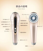 楽天市場】ポーラ（美顔器｜美顔器・スチーマー）：美容・コスメ・香水 