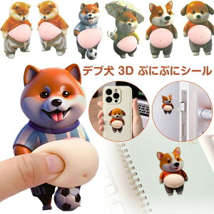 3D ՂɂՂɃV[ fu _炩 XNC[Y XgX ӂӂ 킢 }V}G  XNC[Y XebJ[ V[  fR[V gѓdbp 蒠p 