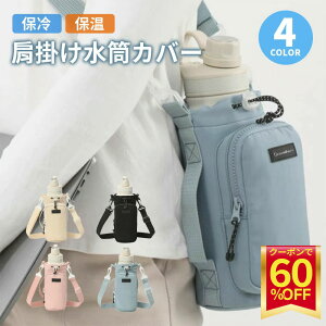 Jo[ V_[ 600ml 500ml q ybg{gJo[ {gz_[ X}z|[`  P[X z_[ Jo[ n V_[ ΂ߊ| |  3way Xg