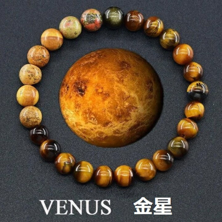 楽天市場】パワーストーン ブレスレット 天然 レディース メンズ 惑星 