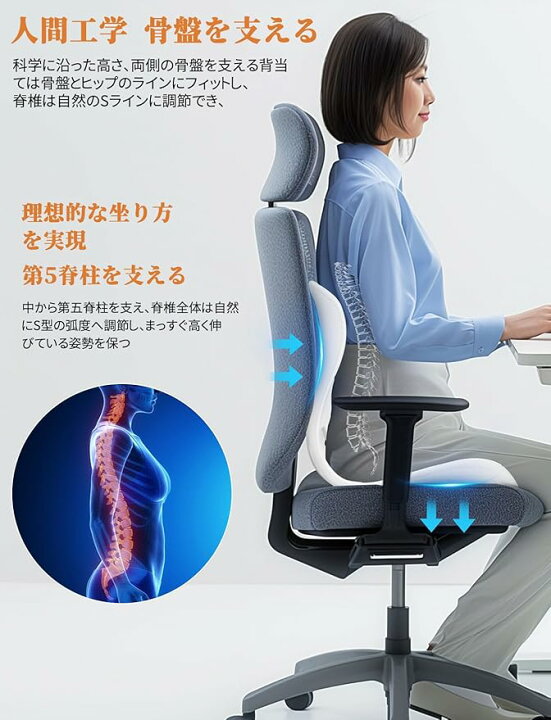 楽天市場】姿勢矯正 椅子 姿勢サポートチェア 腰が痛くならない 姿勢 