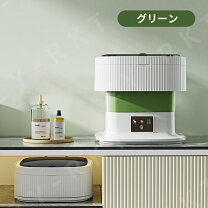楽天市場】洗濯機（カラーグリーン）（生活家電｜家電）の通販