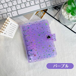 LLP V[Jo[ oC_[ A7TCYΉ ̎q ͂V[[ zO NAoC_[ 6 V[[ ObY 蒠 ^ѕ֗ h PVCf zO