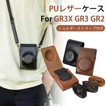 楽天市場】gr 2 ケース ricohの通販
