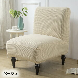 �\�t�@�[�J�o�[ 1�l�|���p �I�Ȃ� �\�t�@�J�o�[ �I�|������ �֎q�J�o�[ �`�F�A �Q�֎q �A���e�B�[�N�� ���n ���e�� �ې� �t�B�b�g �X�g���b�` �C���e���A ����h�~ �h�o ����~�� �������