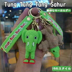 キーホルダーTung Tung Tung Sahur アクリルキーホルダー 友達 チャーム 面白い フィクション 人形 ホラーゲーム おもちゃ 積み木 創造 知恵 遊び 想像力 創造力 子供用 Youtube 人気TikTokキャラ