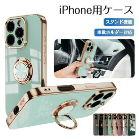 iPhone16 ケース magsafe iPhone16e 16Plus 16Pro 16 Pro Max ケース iPhone15 15Pro 15ProMax 15plus ケース iPhone12 12pro 13 14 iPhone14 マグセーフケース ワイヤレス充電 人気 おすすめ メンズ レディース 保護ケース