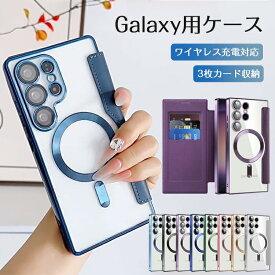 Galaxy S25 Edge ケース 手帳型 Galaxy S25 Ultra S 24Plus FEスマホケース マグネット クリア 透明 ワイヤレス充電対応 カード収納 おしゃれ クリア スマホ ケース アイフォンケース おしゃれ かわいい 韓国 Samsung スマホケース