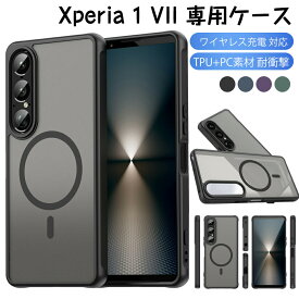 Xperia1 VII 用 ケース スマホケース Xperia1 VII [ SO-51F | XQ-FS44 | SOG15 ] 対応 マグネット搭載 米軍MIL規格 指紋防止 耐衝撃 ケース カバー ワイヤレス充電対応 TPU+PC材質 落下防止 滑り止め 耐久性 全面保護 軽量 エクスペリア1 VII用