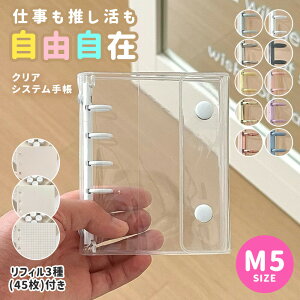 ytB45tzV[ oC_[ M5TCY A7TCY NA V[oC_[  V[ _u{^fUC O܂\ Jt PVC h ΂ݖh~ 蒠 ̎q 蒠