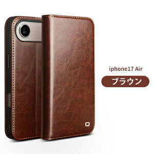 iPhone17 ケース 手帳型 本革 スマホケース iPhone17 air iPhone17pro iPhone17promax ケース カバー カード収納 スタンド マグネットなし 薄型 耐衝撃 シンプル ビジネス 牛革 携帯カバー 全面保護 アイフ