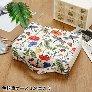 色鉛筆ケース 124本入り 大容量 ペンケース ペンシルホルダー PUレザー 色鉛筆 収納 筆箱 ペンケース おしゃれ 鉛筆収納 シンプル 持ち運び便利 大人 女子中学生 高校生 プレゼント 文房具収