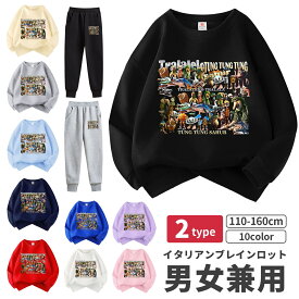 秋服 長袖 スウェット イタリアンブレインロット トゥントゥントゥンサフール TungTungTungSahur スウェット タタタタサフール イタリアンブレインロット 子供服 長袖Tシャツ キッズ スウェット 綿100% 大人 子ども服 暖かい ゆったり 秋 冬 通学 通園着 誕生日 プレゼント